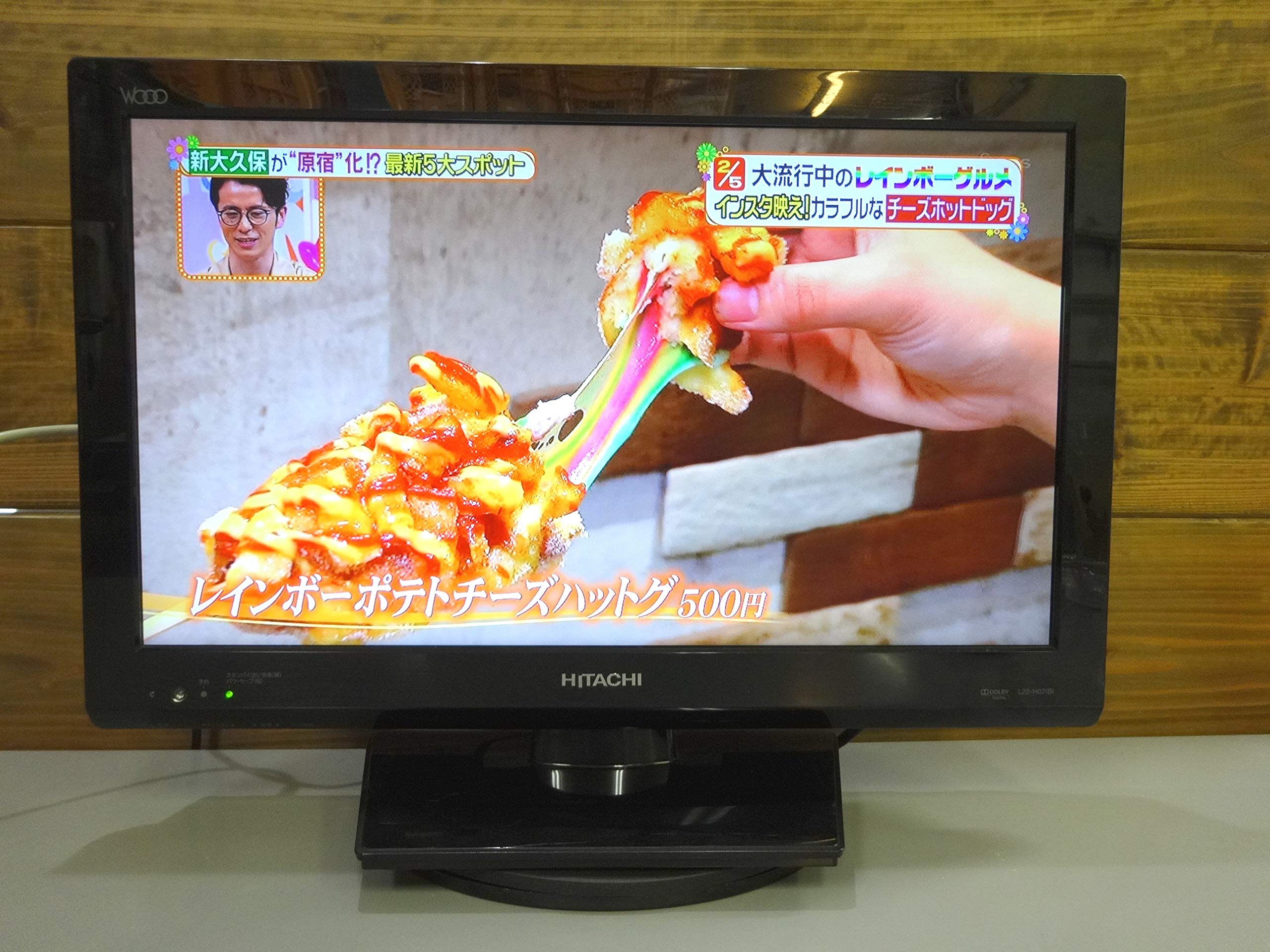 Amazon | 日立 22V型地上・BS・110度CSデジタルハイビジョンLED液晶