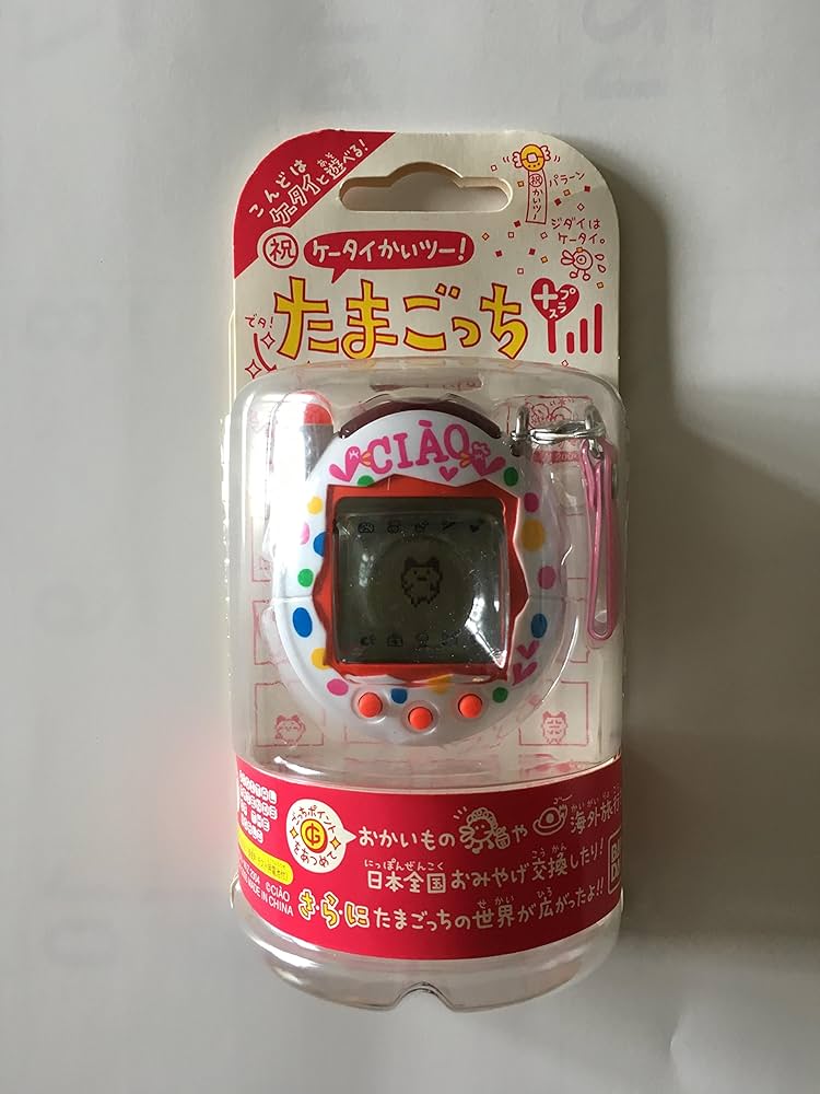 Amazon | 祝ケータイかいツー！ たまごっちプラス ちゃお限定版