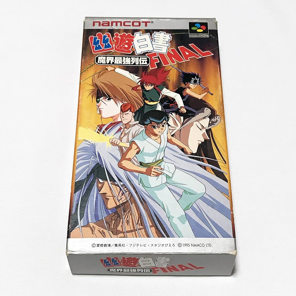 Amazon | 幽☆遊☆白書ファイナル 魔界最強列伝 | ゲームソフト