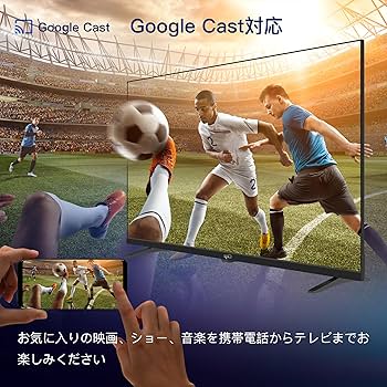 Amazon | FPD チューナーレステレビ 43V型 4K Google TV ネット動画