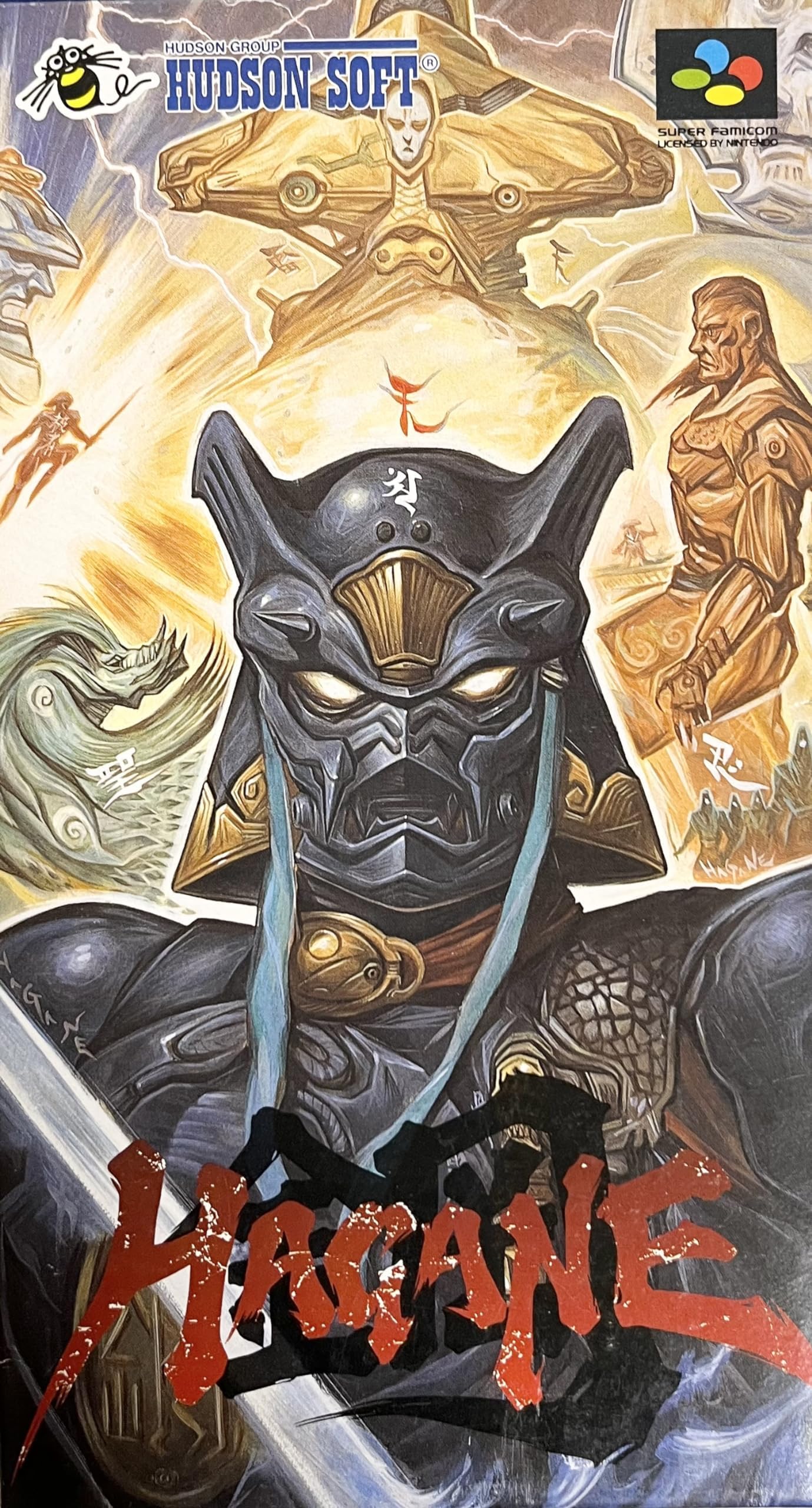 Amazon | 鋼 HAGANE | ゲームソフト