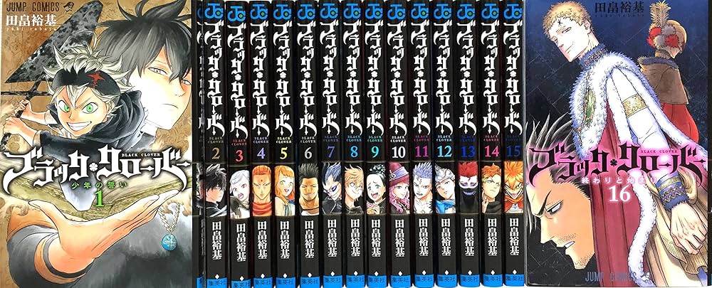 ブラッククローバー コミック 1-16巻セット |本 | 通販 | Amazon