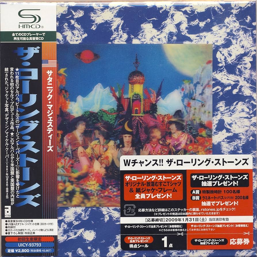 Their Satanic Majesties Request (Japan Edition): Amazon.de: CDs