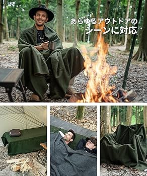 Amazon.co.jp: OneTigris Camping ウール ブランケット キャンプ毛布