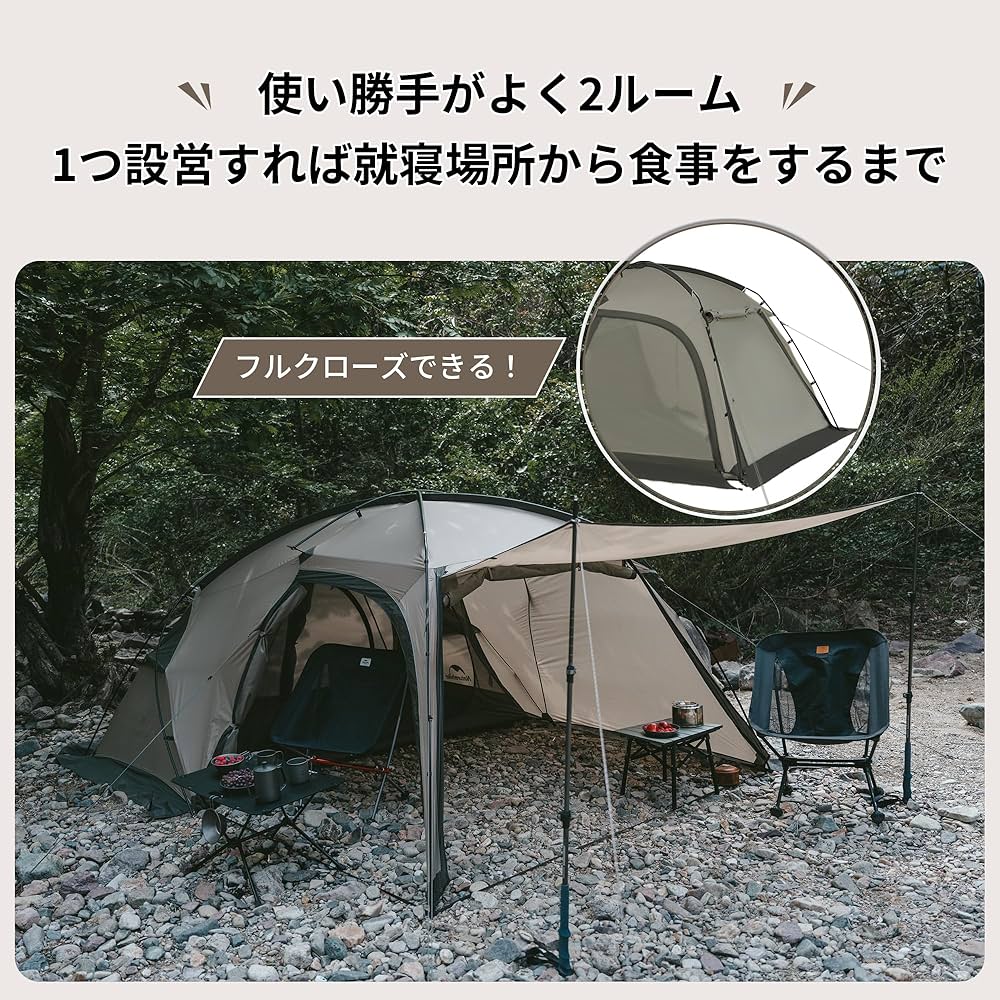 Amazon.co.jp: Naturehike公式ショップ テント 2人用 ツールーム 前室