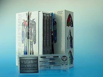 Amazon.co.jp: マジンガー the MOVIE 永井豪スーパーロボットBOX [DVD