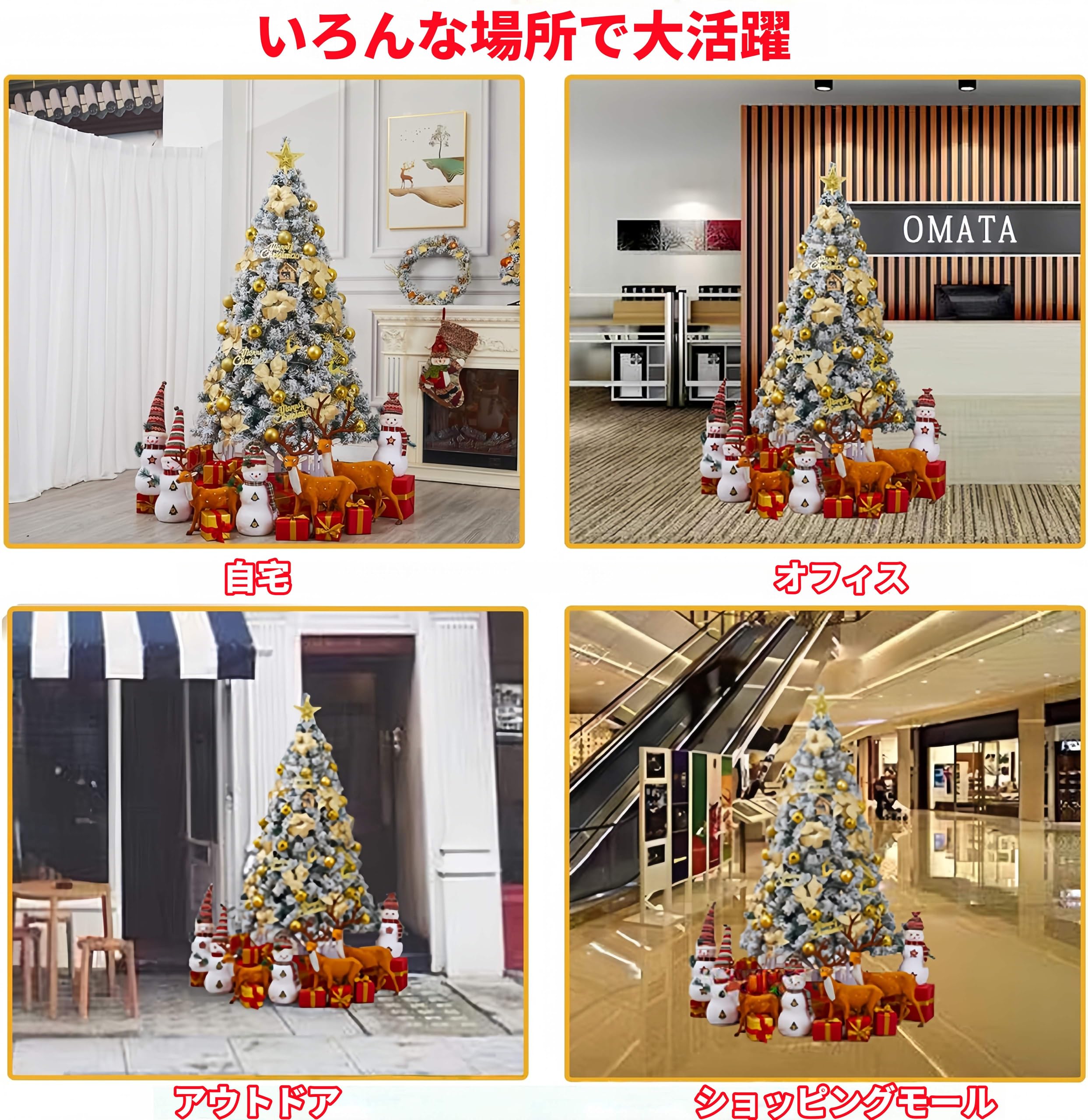 Amazon.co.jp: OMATA クリスマスツリー christmas tree 150cm 高濃密度