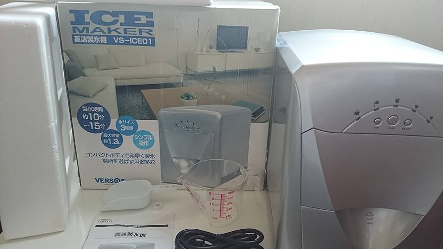 Amazon.co.jp: VERSOS 高速製氷機 シルバー VS-ICE01 : 産業・研究開発用品