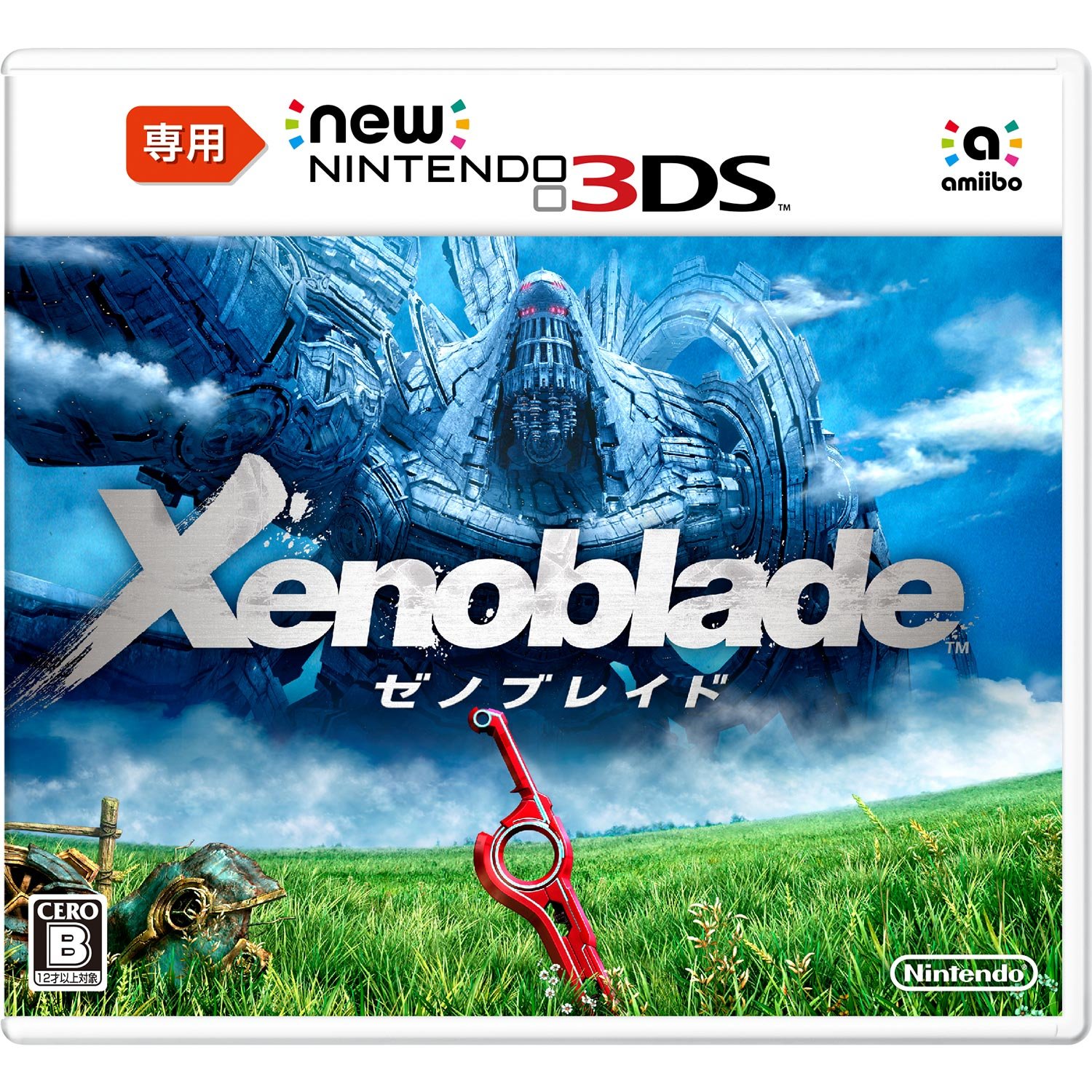 Amazon | Newニンテンドー3DS専用 ゼノブレイド 【購入特典】Xenoblade