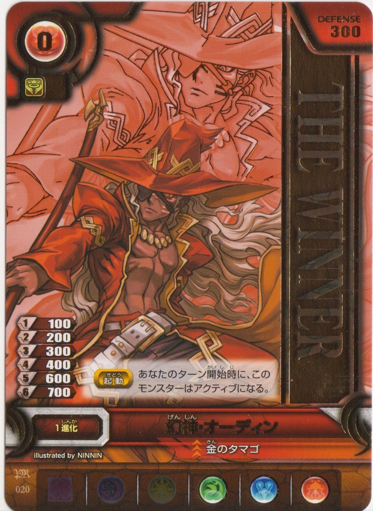 Amazon.co.jp: パズドラTCG 【THE WINNER/プロモ】 幻神・オーディン