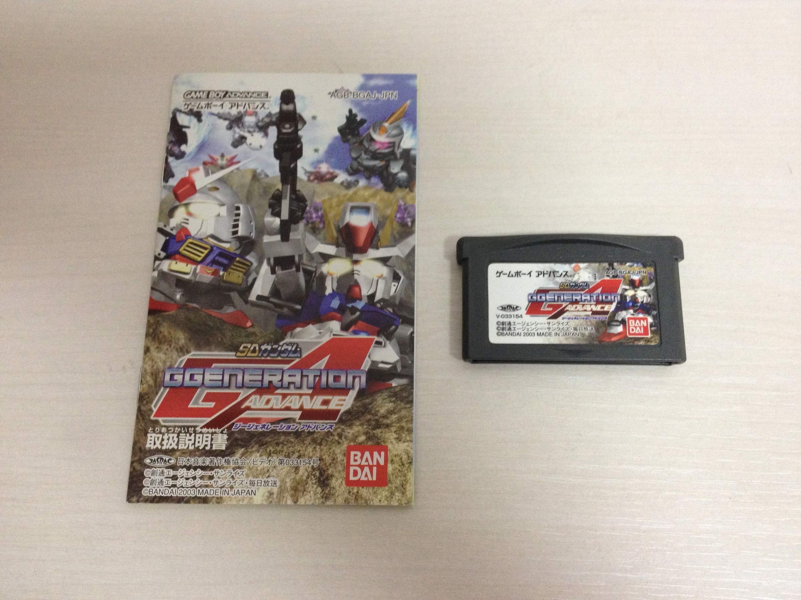 Amazon | SDガンダム Gジェネレーションアドバンス | ゲームソフト