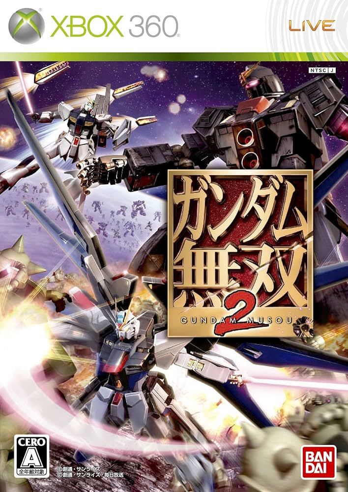 Amazon | ガンダム無双2 - Xbox360 | ゲームソフト