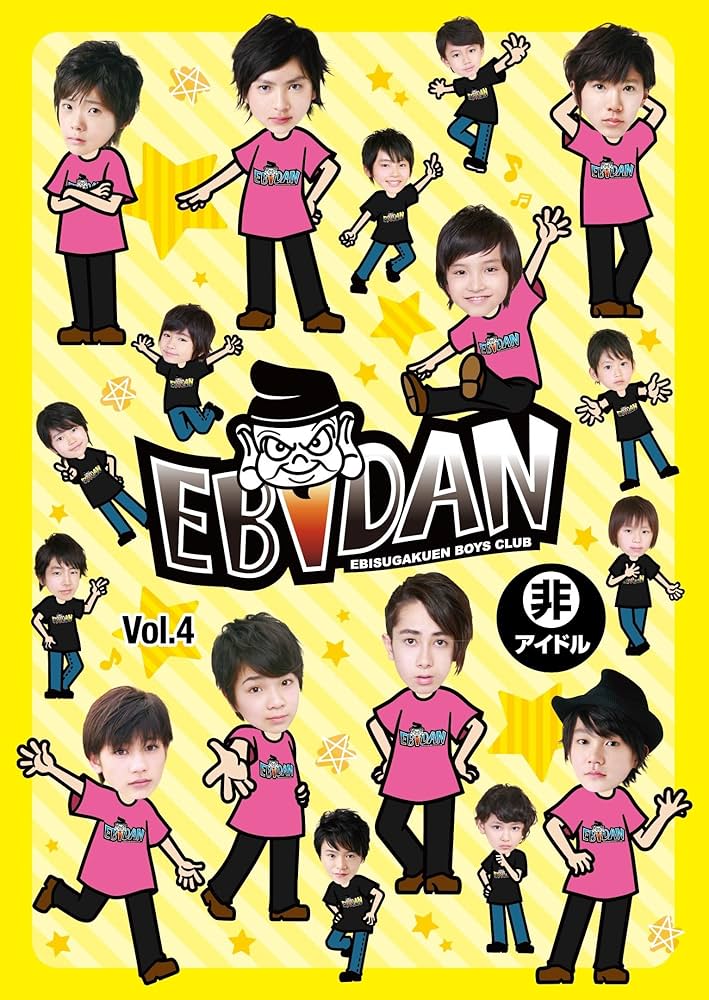Amazon.co.jp: EBiDAN VOL.4 [DVD] : EBiDAN: DVD