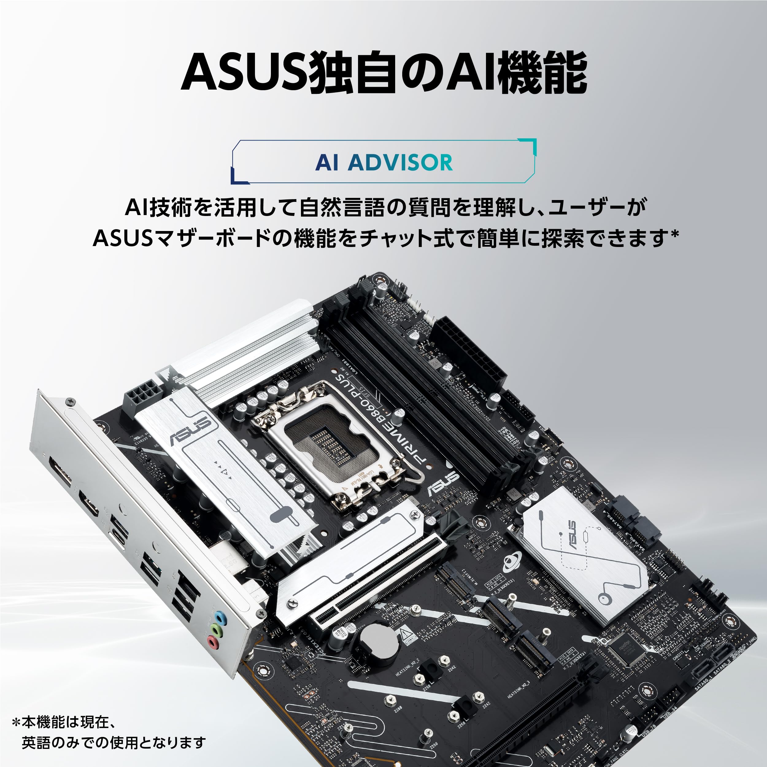 Amazon | ASUS intel Core Ultra Processors (Series 2) Socket