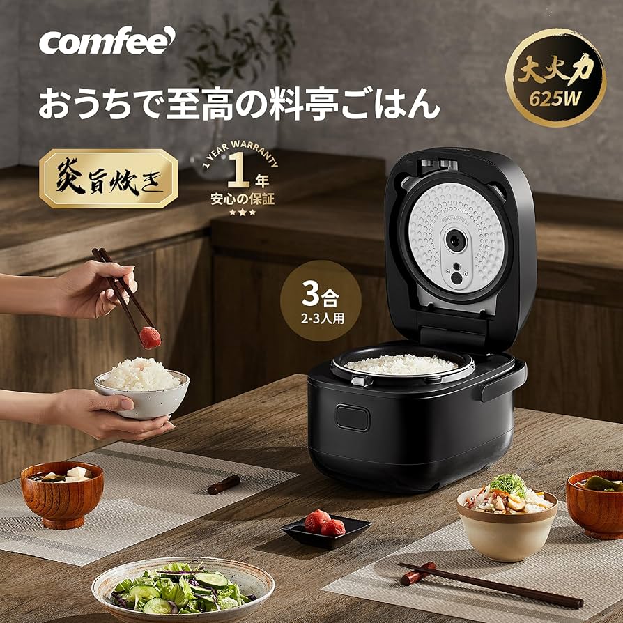 Amazon | COMFEE' 炊飯器 3合炊き IH式 一人暮らし 2人暮らし 炊飯