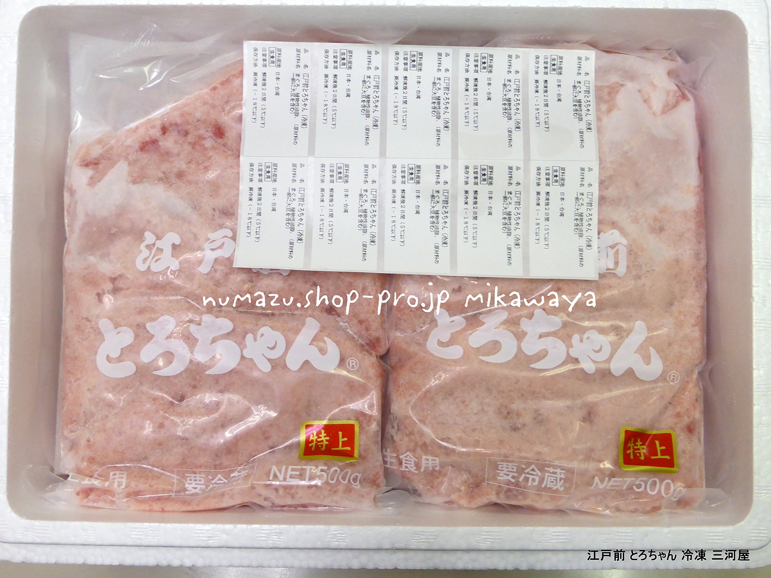 Amazon.co.jp: 【冷凍】江戸前とろちゃん 3kg(500g×6パック) 業務用