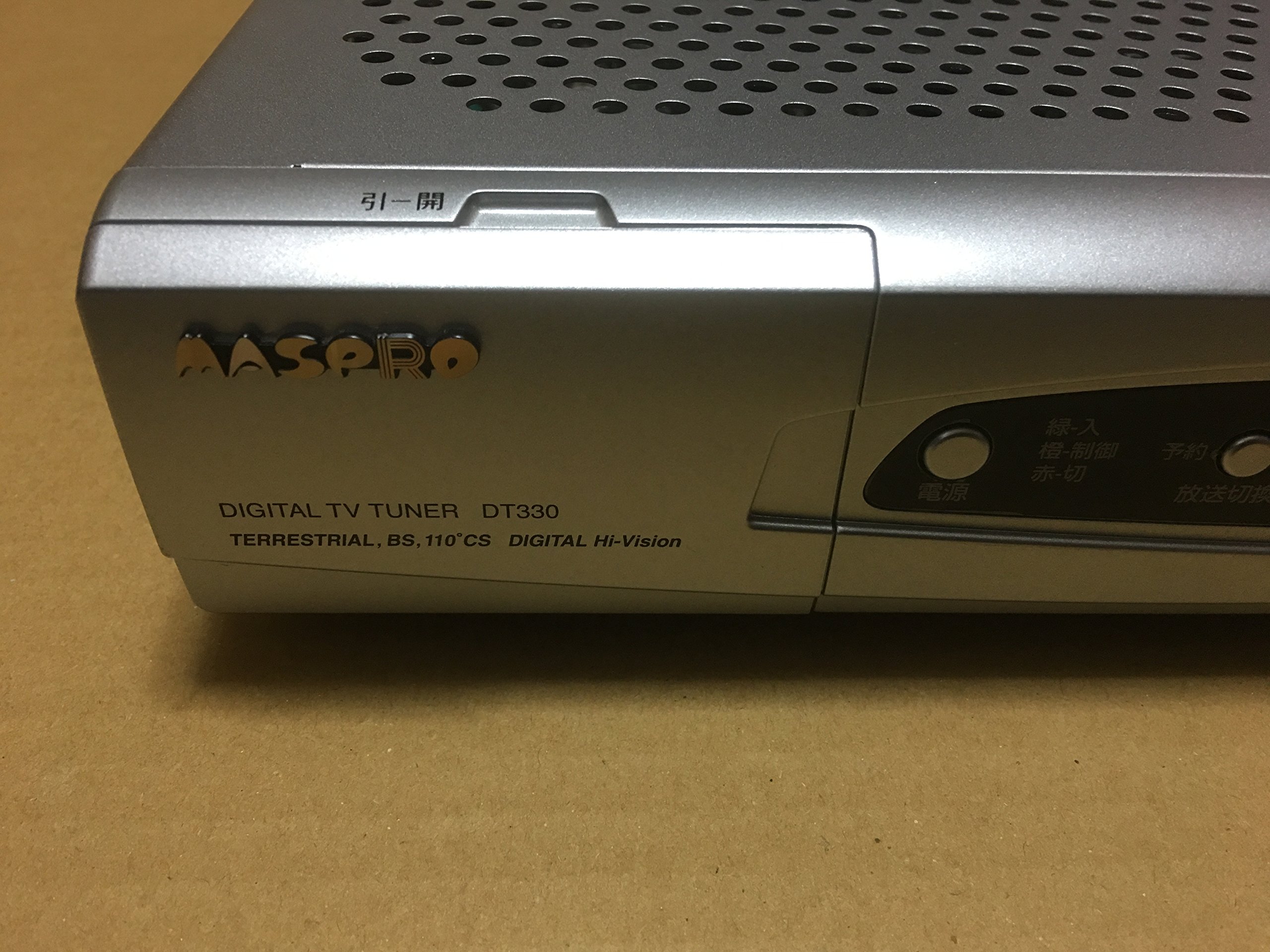 Amazon | MASPRO マスプロ 地上/BS/CSデジタルチューナー DT330 | BS