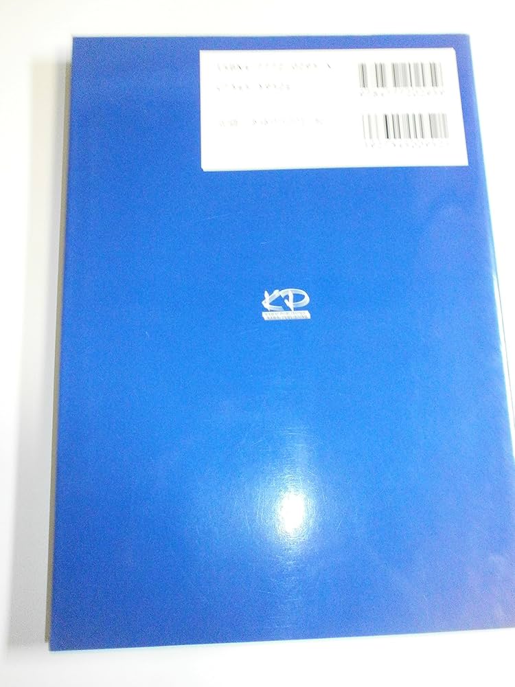 生物1・2 (河合塾シリーズ 入試精選問題集 12) | 河合塾生物科 |本