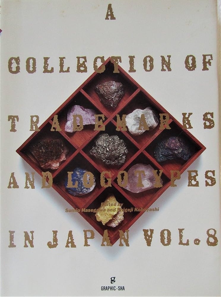 資料マーク・シンボル・ロゴタイプ 1991-1992 | Hasegawa, Sumio |本