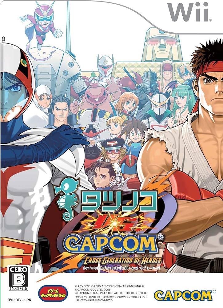 Amazon | タツノコ VS. CAPCOM クロス ジェネレーション オブ