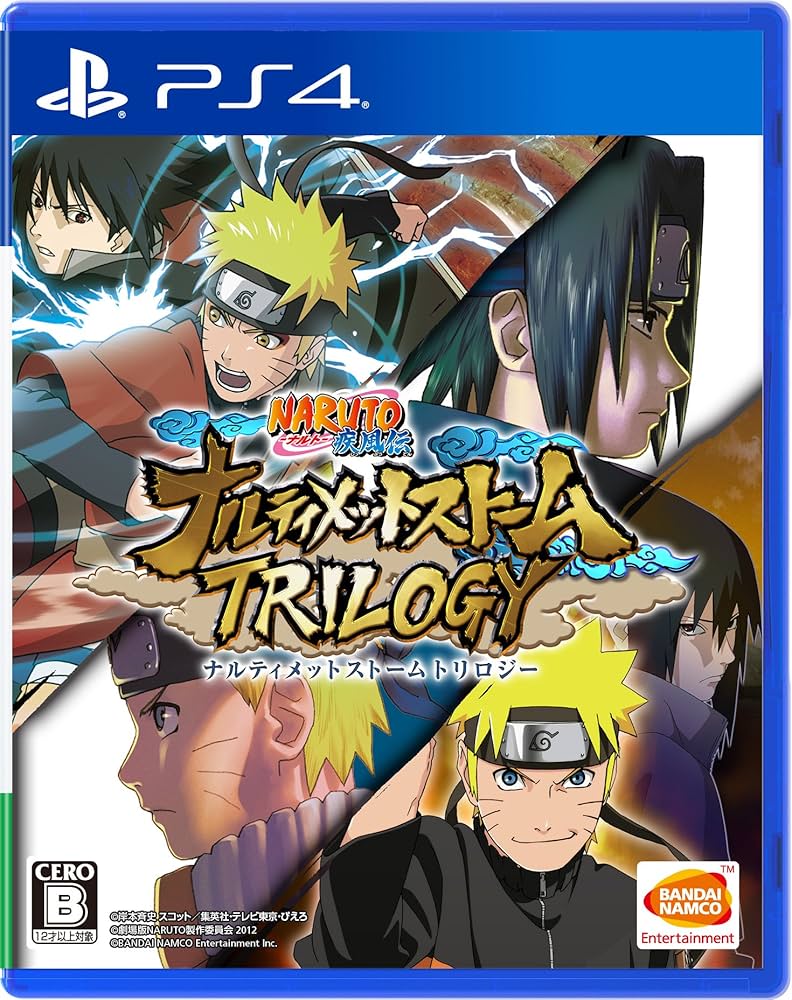 Amazon.co.jp: 【PS4】NARUTO-ナルト- 疾風伝 ナルティメットストーム