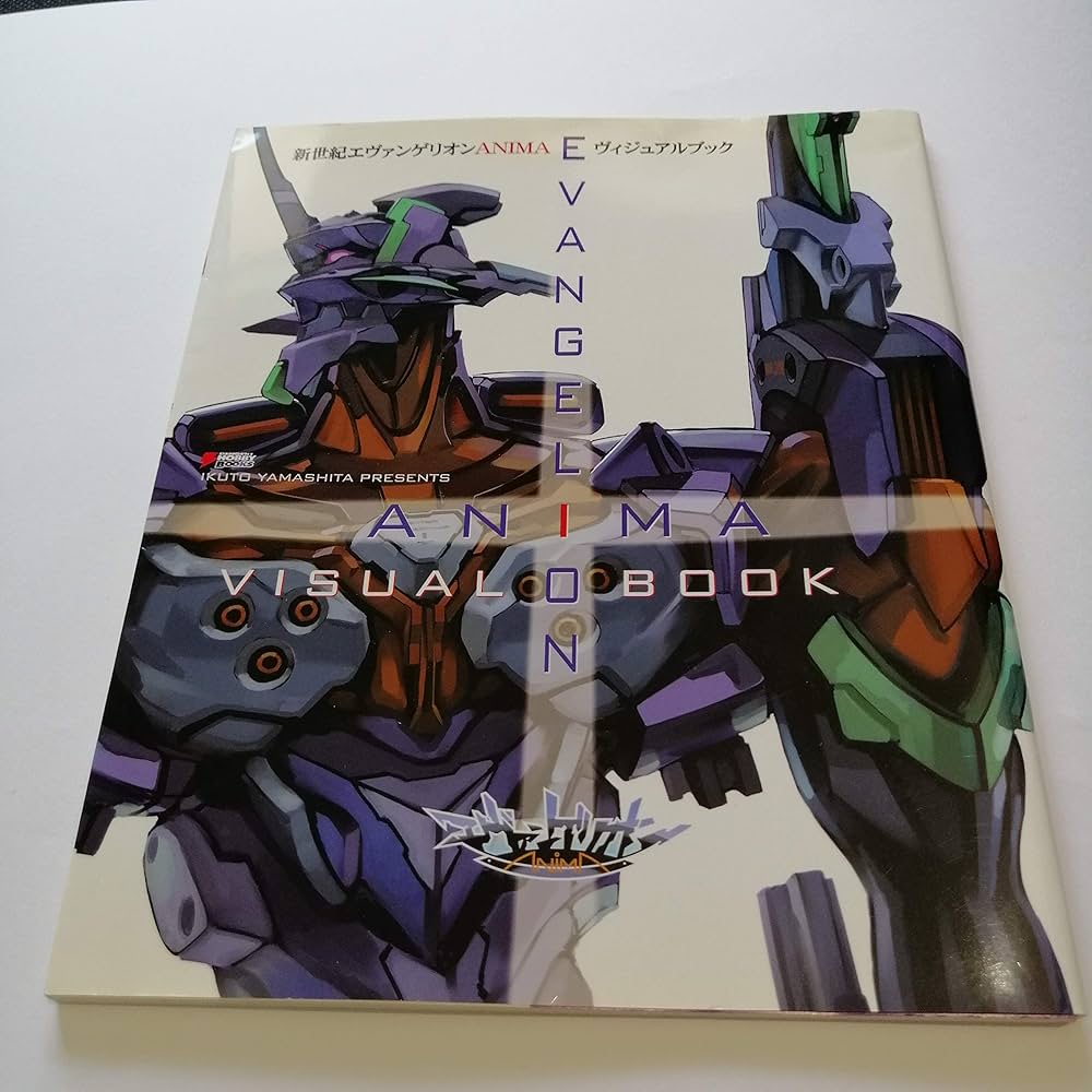 新世紀エヴァンゲリオン ANIMA ヴィジュアルブック (DENGEKI HOBBY
