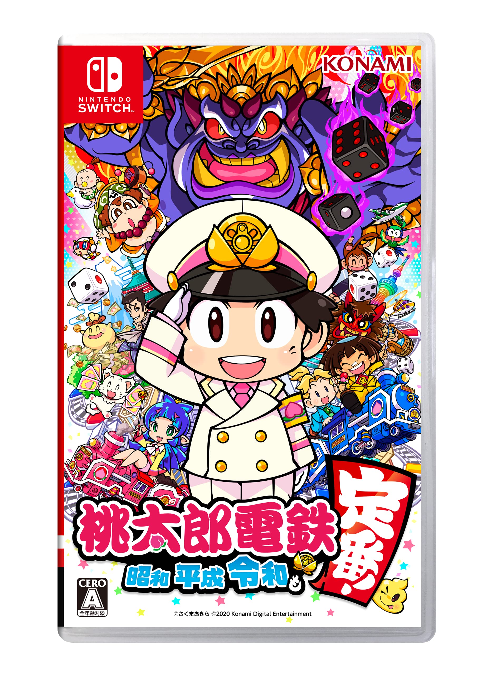 Amazon.co.jp: 桃太郎電鉄 ～昭和 平成 令和も定番！～【Amazon.co.jp