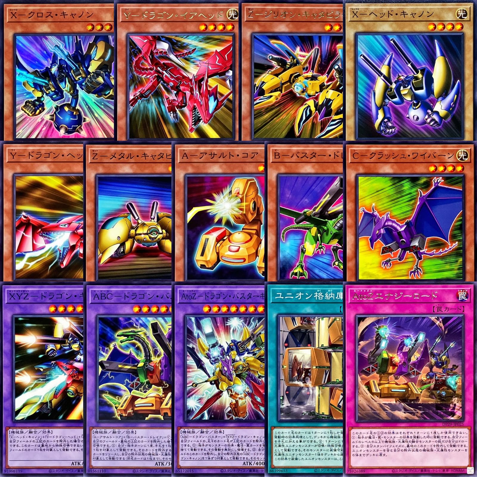 遊戯王 遊戯王【不要カードまとめ売りセット②】ストレージ・目立た