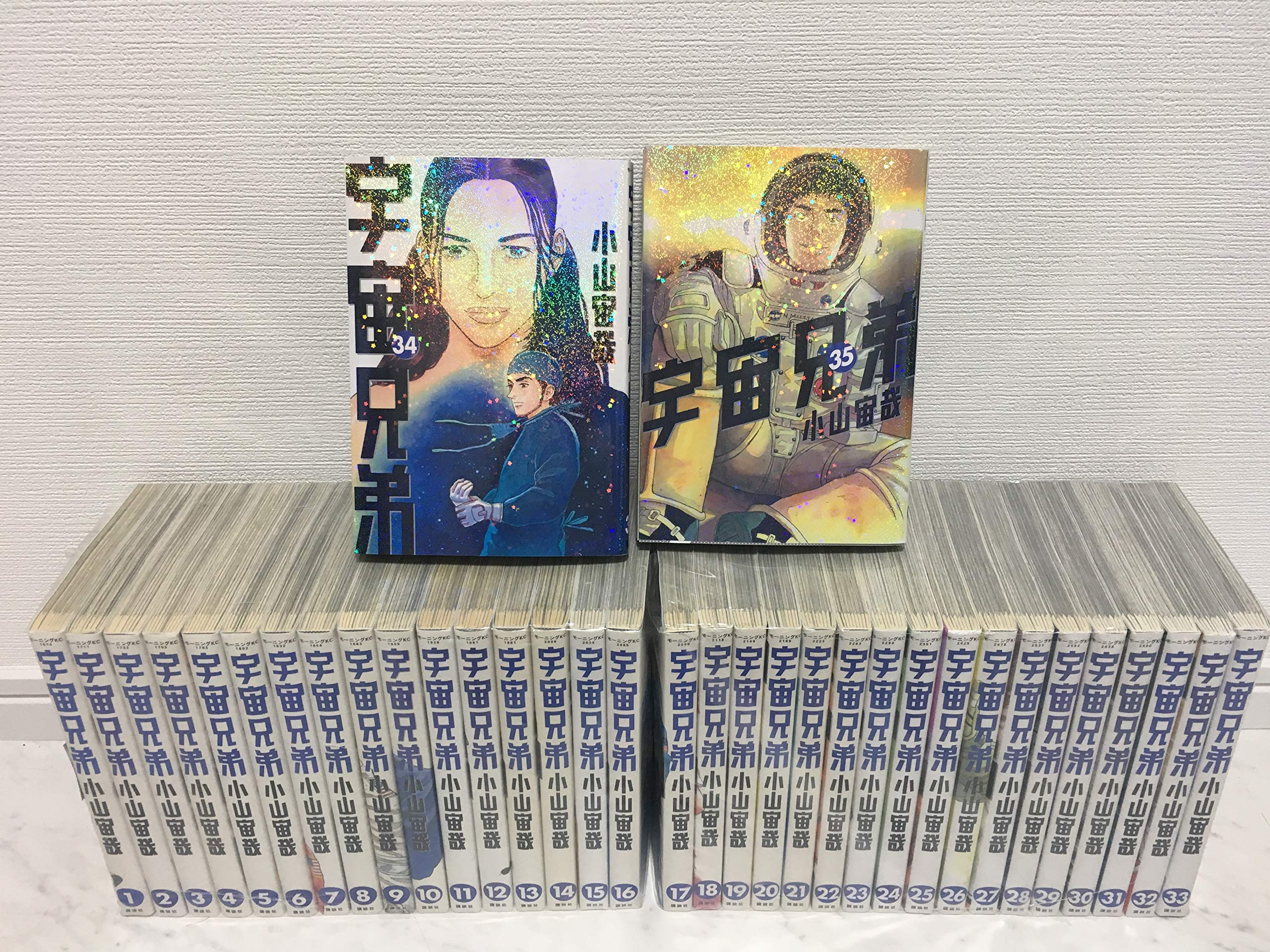 宇宙兄弟 コミック 1-35巻セット |本 | 通販 | Amazon