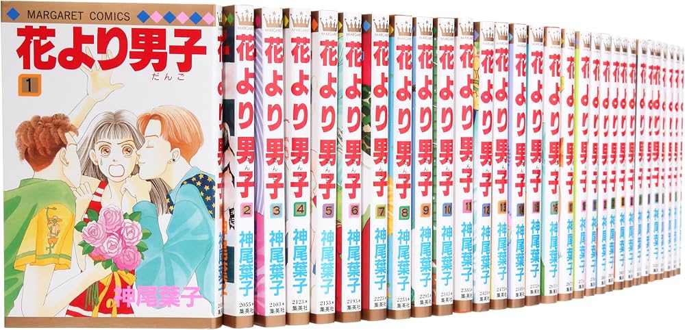 Amazon.co.jp: 花より男子(だんご) コミック 1-37巻セット (花より男子