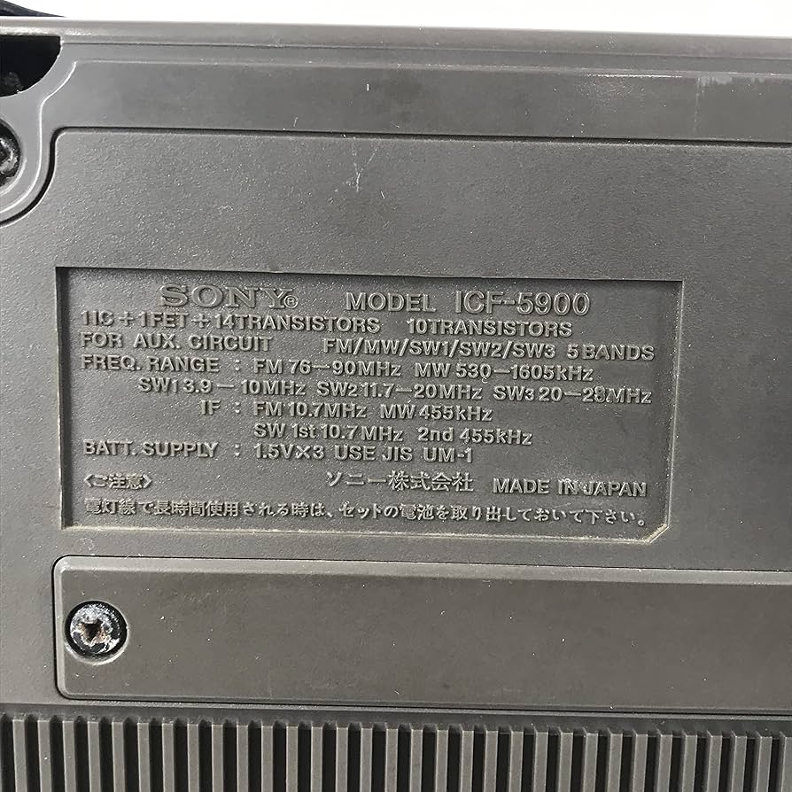 Amazon | SONY ソニー ICF-5900 スカイセンサー 5バンドマルチバンド