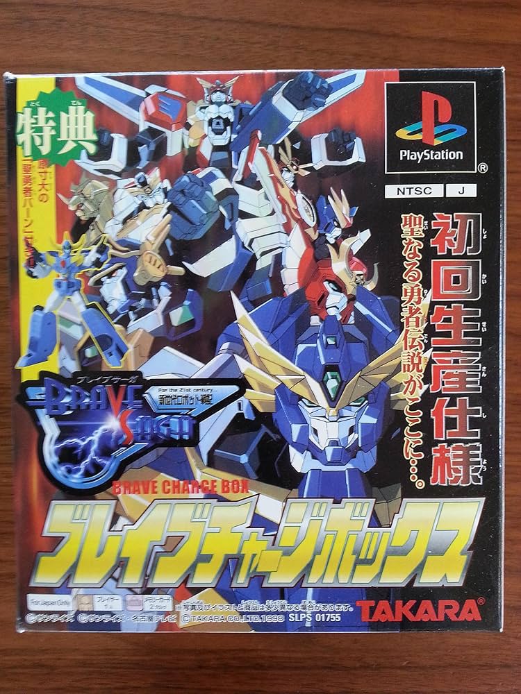 Amazon | 新世代ロボット戦記 ブレイブサーガ | ゲームソフト