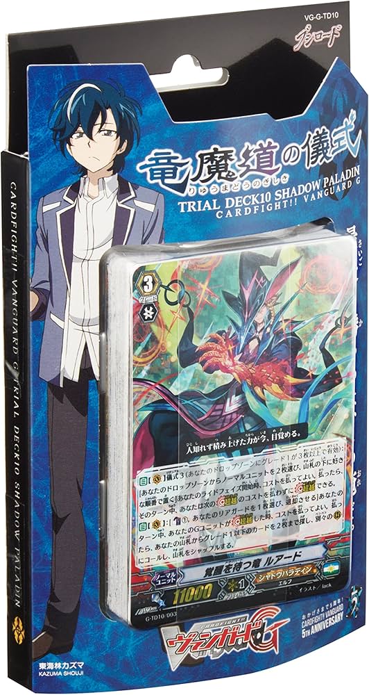 Amazon.co.jp | カードファイト!! ヴァンガードG トライアルデッキ VG