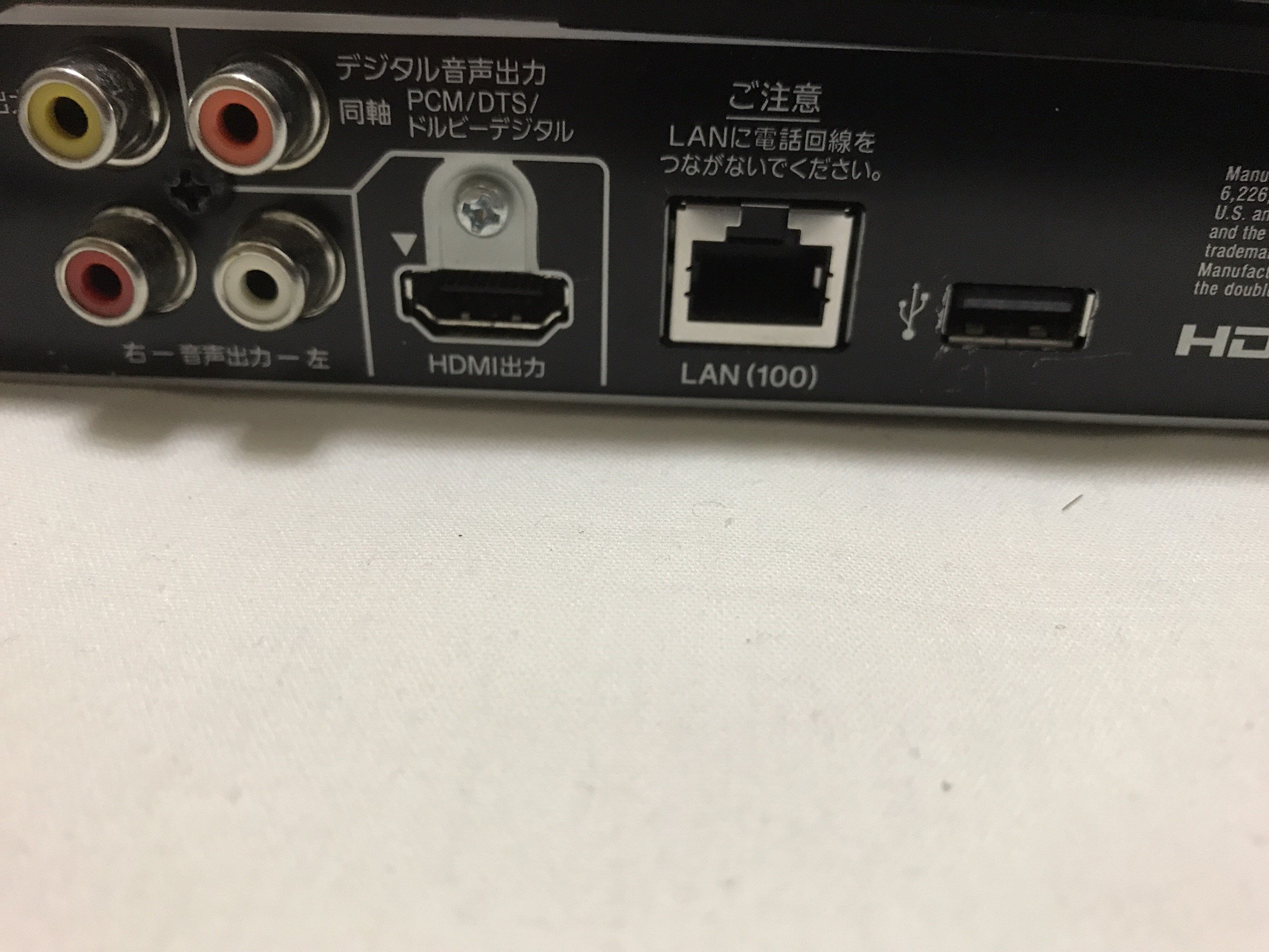 Amazon | SONY ブルーレイディスクプレイヤー/DVDプレーヤー BDP-S590