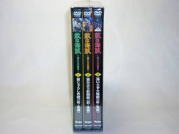 Amazon.co.jp: 敵は海賊 DVD-BOX : 三ツ矢雄二, 田中秀幸, 堀内賢雄