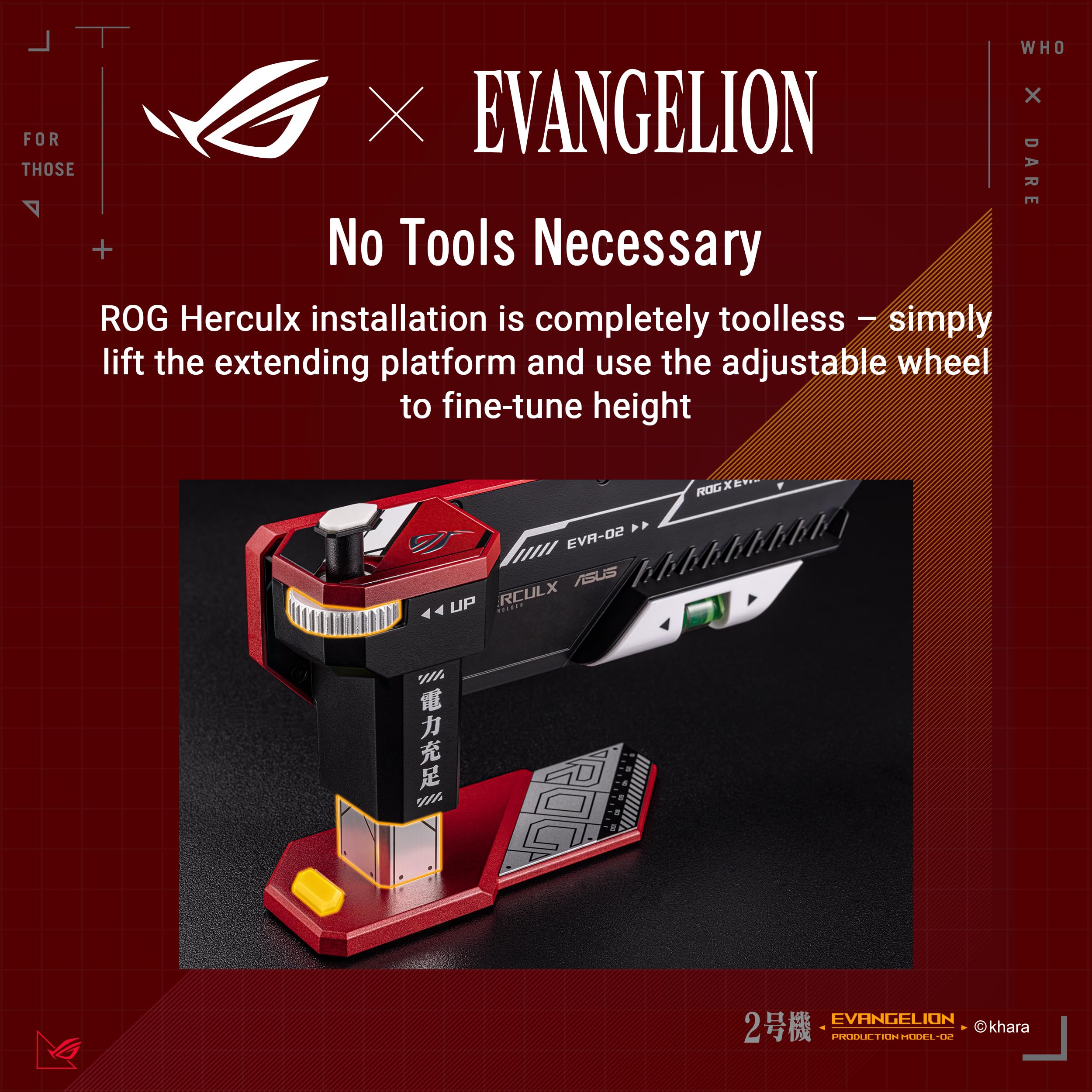 Amazon.com: ASUS ROG Herculx EVA-02 Edition securely fortifies