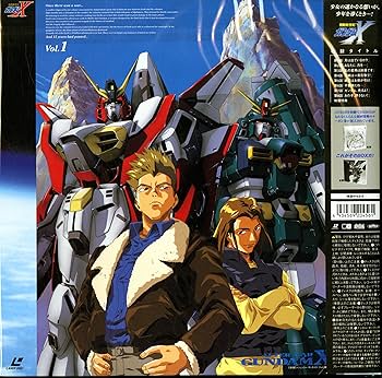 Amazon.co.jp: 機動新世紀ガンダムX Vol.1 [Laser Disc][高木渉][Laser