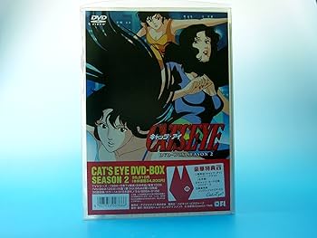 Amazon.co.jp: CAT'S EYE DVD-BOX Season 2 : 戸田恵子, 藤田淑子