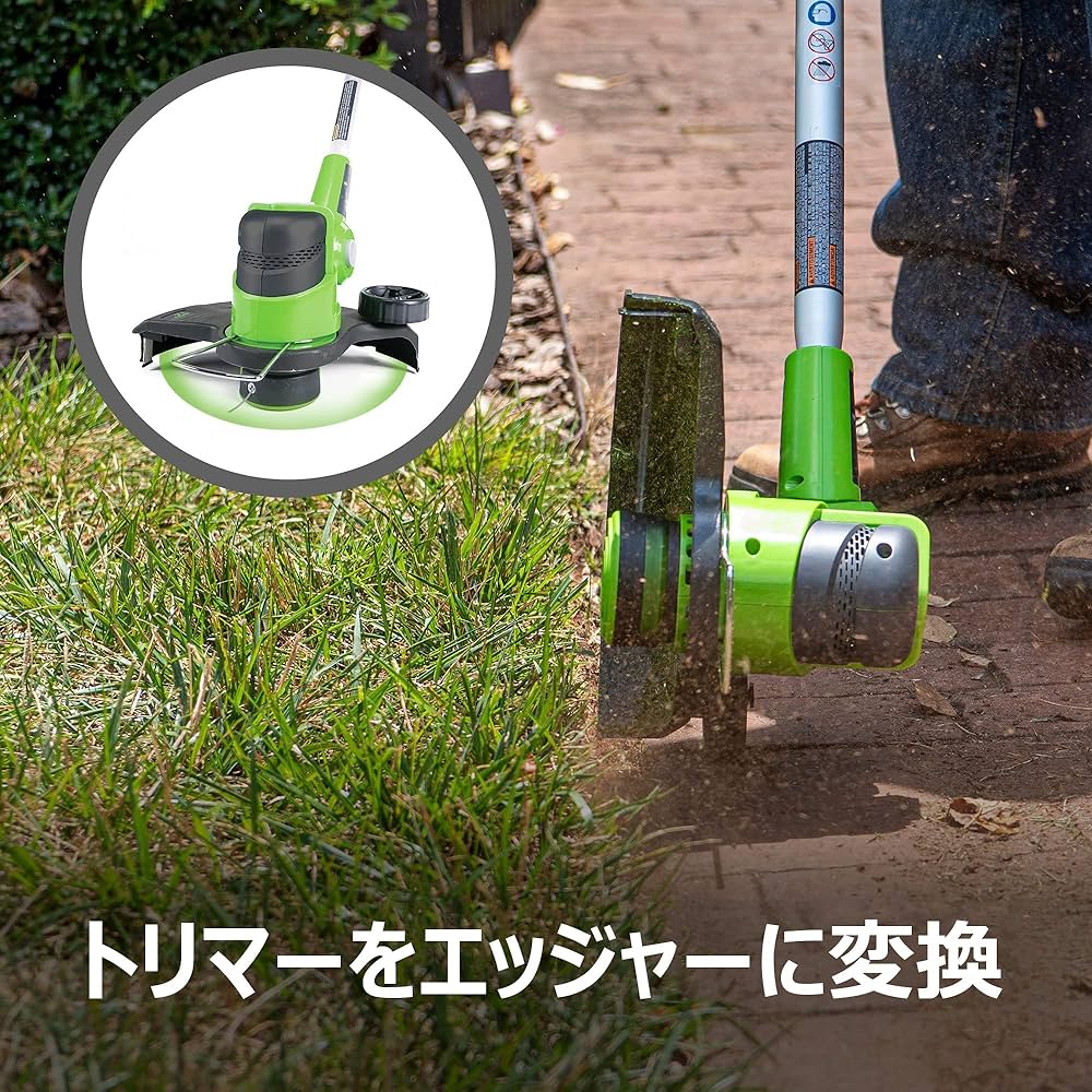 Amazon | Greenworks(グリーンワークス) 充電式草刈り機 芝刈り機 刈