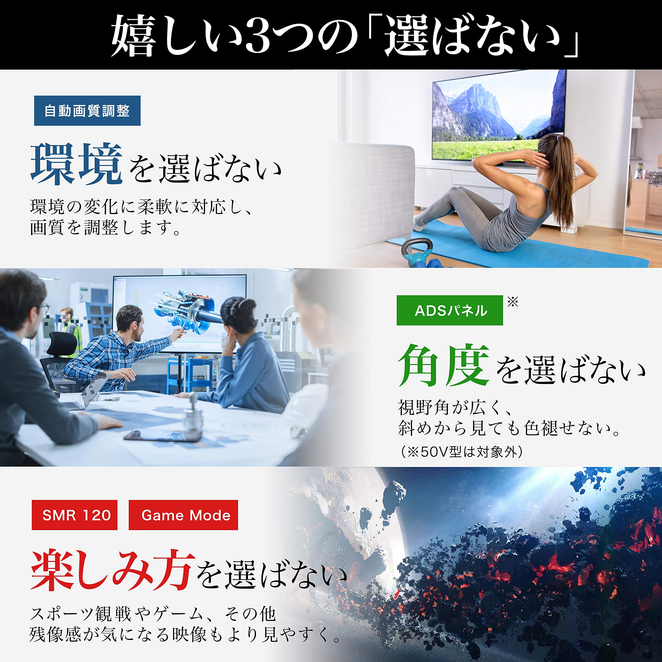 Amazon | ハイセンス 43V型 4Kチューナー内蔵 液晶テレビ 43A6G Amazon