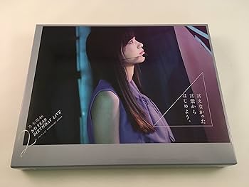 Amazon.co.jp: 乃木坂46 2nd YEAR BIRTHDAY LIVE 2014.2.22 YOKOHAMA