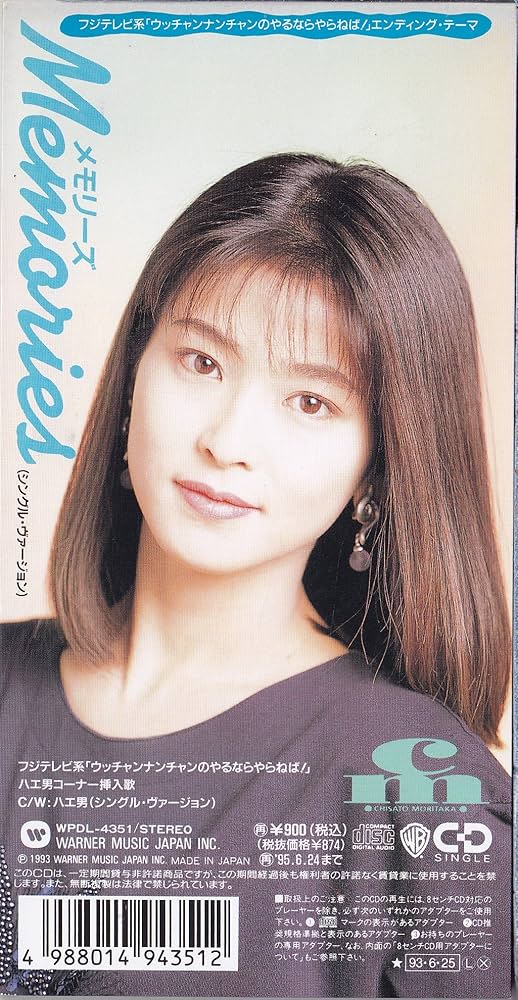 Amazon.co.jp: ハエ男: ミュージック