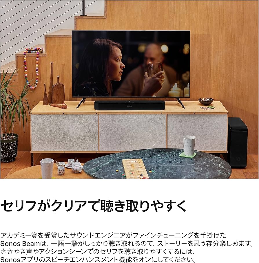 Amazon.co.jp: Sonos BEAM1JP1 Beam Soundbar Sound Bar Streaming