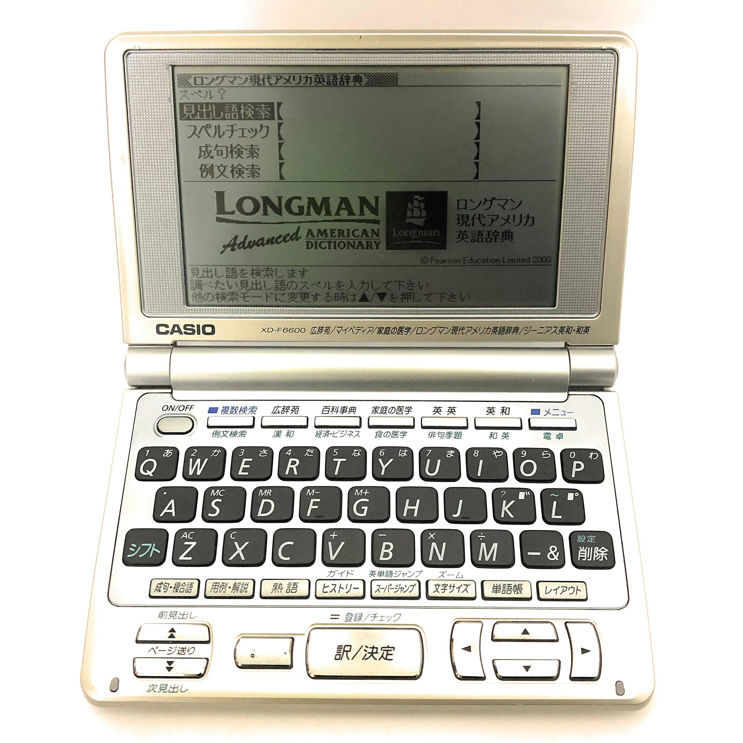 Amazon | CASIO EX-word XD-F6600 電子辞書(充実の80辞書内蔵 高精細