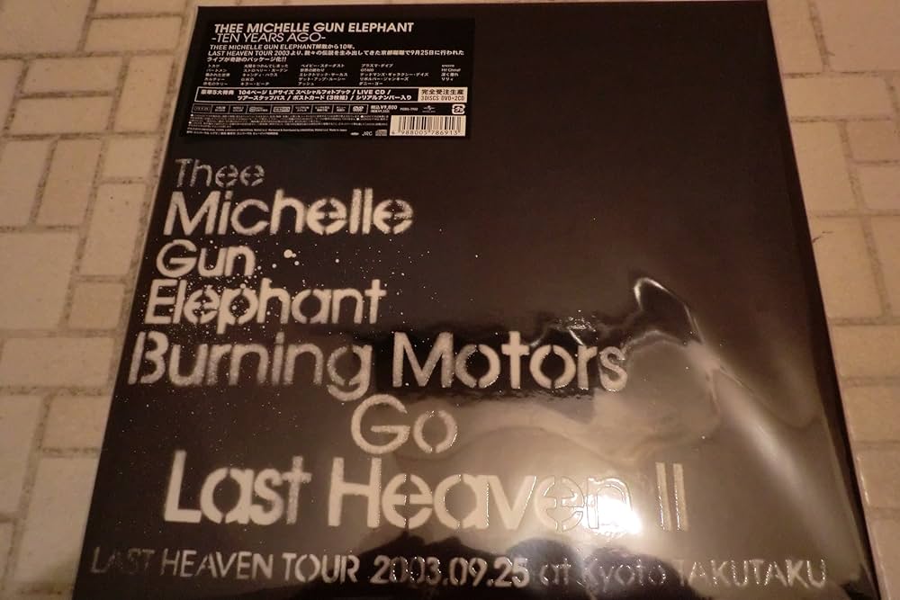 Amazon.co.jp: Burning Motors Go Last Heaven II, Last Heaven Tour