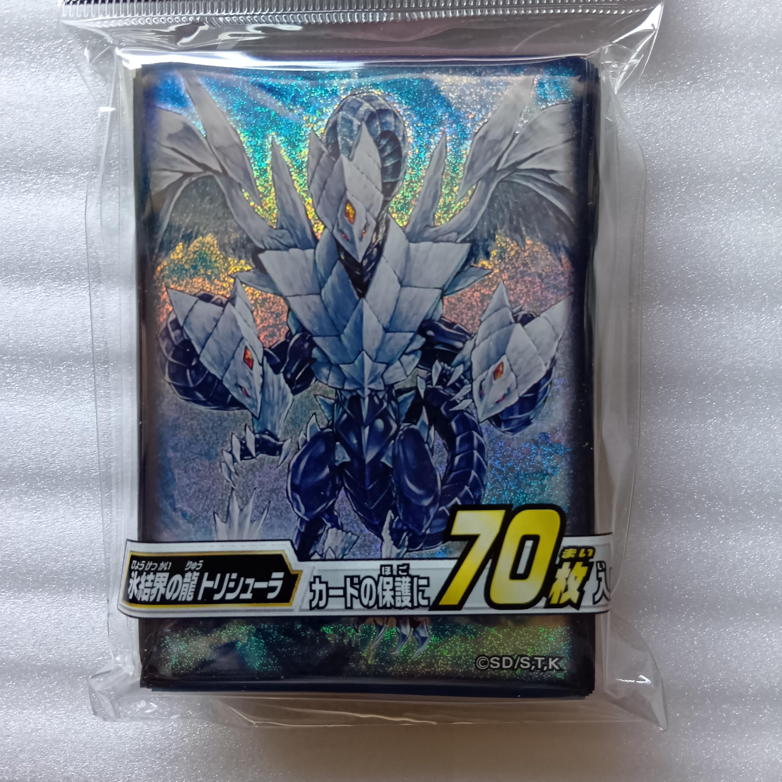 Amazon.co.jp: 日本語版 デュエリストカードプロテクター 2020 氷結界