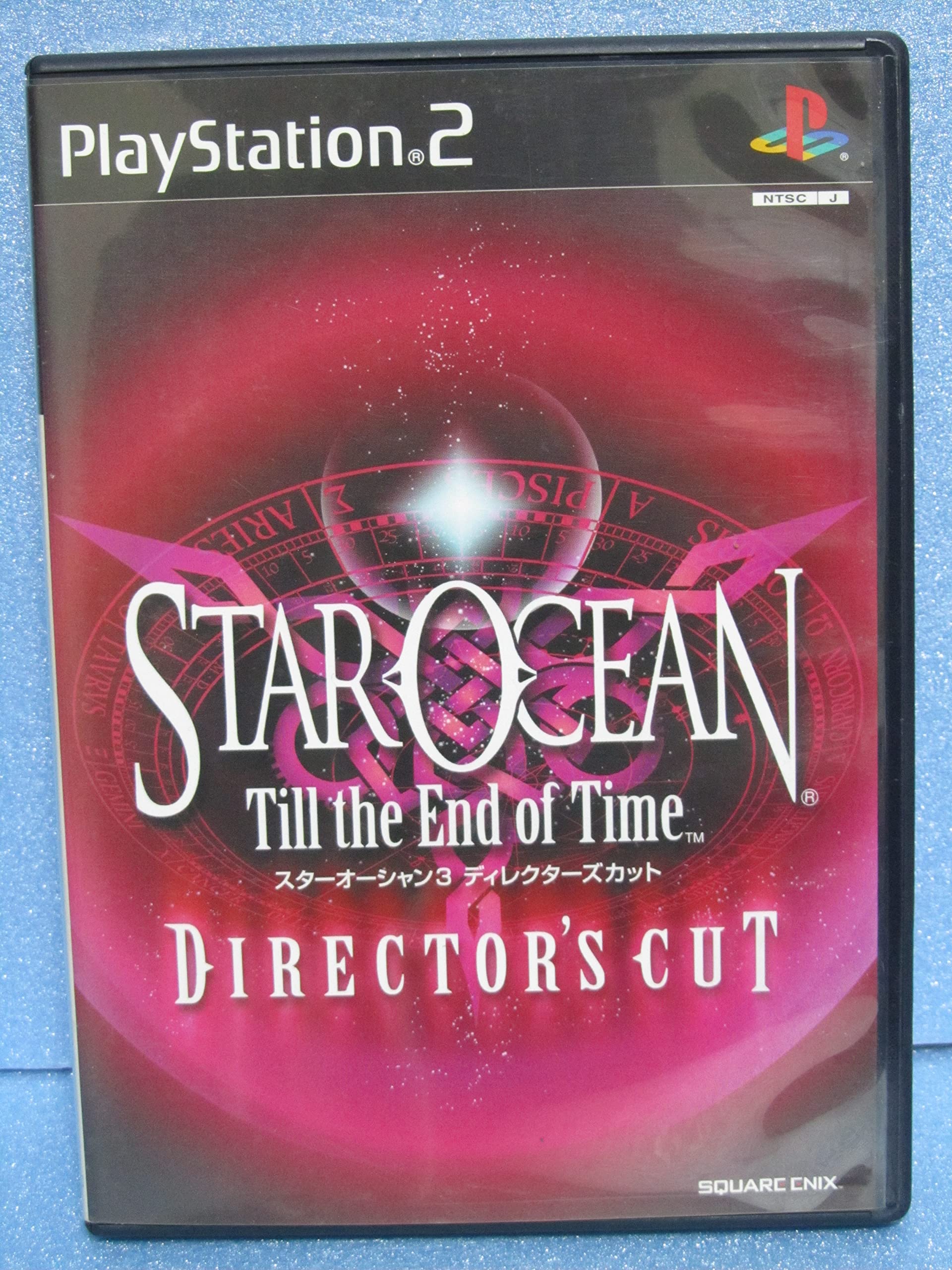 Amazon | スターオーシャン Till the End of Time ディレクターズ