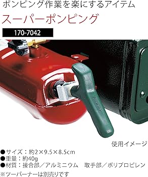 Amazon | Coleman(コールマン)スーパーポンピング 170-7042 | Coleman