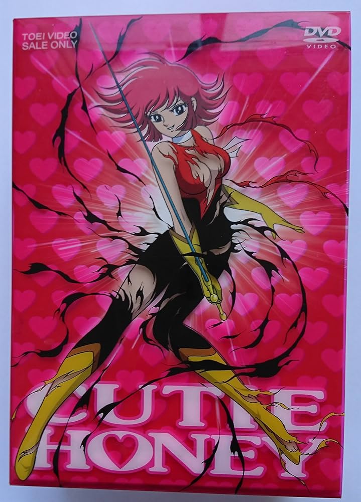 Amazon.co.jp: キューティーハニー プレミアムBOX ( 初回限定生産