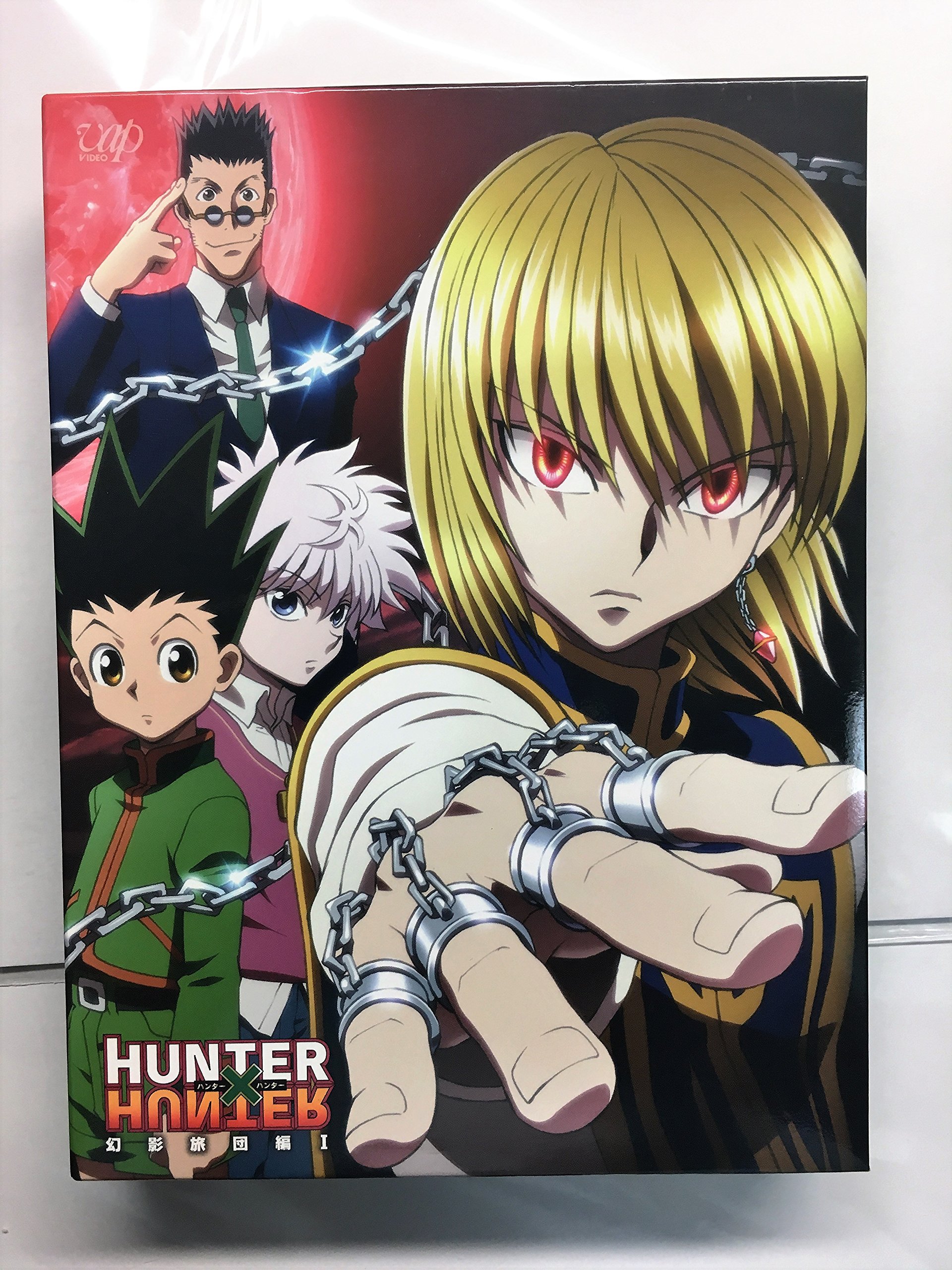 Amazon.co.jp: HUNTER × HUNTER 幻影旅団編 DVD-BOX I(4枚組) : 潘